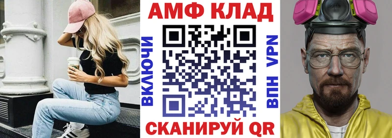 где найти наркотики  Кондопога  АМФЕТАМИН Premium 