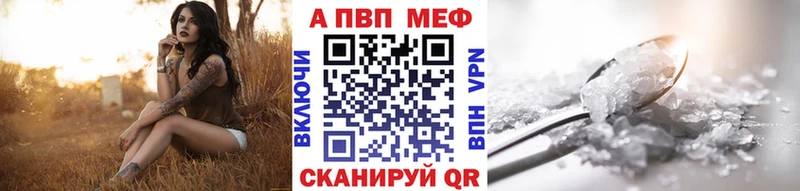 цены   Кондопога  A PVP кристаллы 