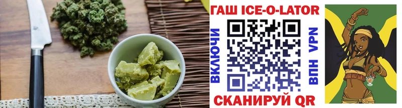 купить наркотик площадка как зайти Cannafood марихуана Кондопога