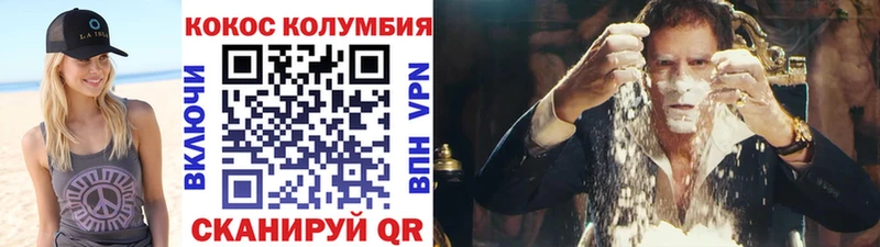 Кокаин Эквадор  Кондопога 