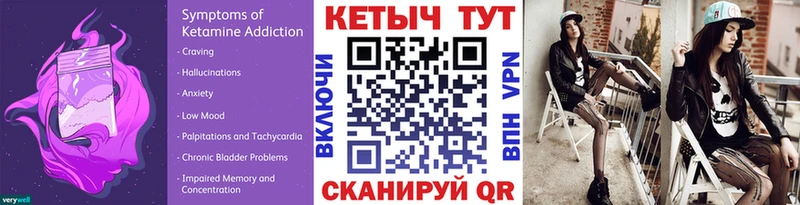 ссылка на мегу зеркало  маркетплейс формула  Кетамин VHQ  дарнет шоп  Кондопога 