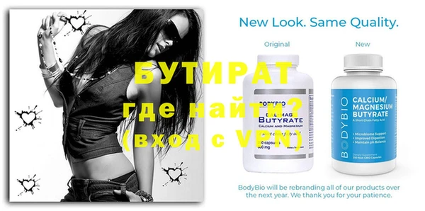 альфа пвп VHQ Бугульма