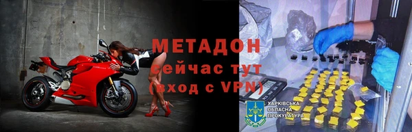 ешки Бородино