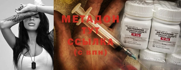 ешки Бородино