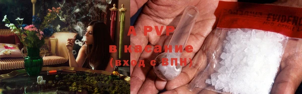 альфа пвп VHQ Бугульма