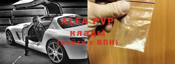 синтетический гашиш Бронницы