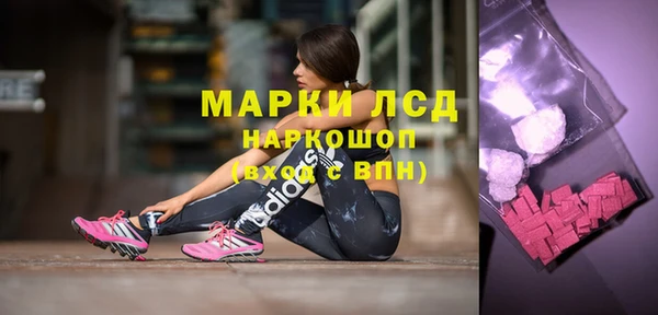альфа пвп VHQ Бугульма