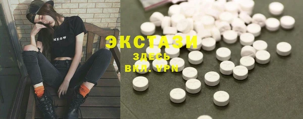 альфа пвп VHQ Бугульма