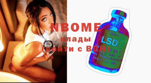 синтетический гашиш Бронницы