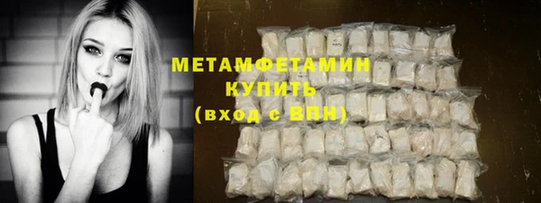 альфа пвп VHQ Бугульма
