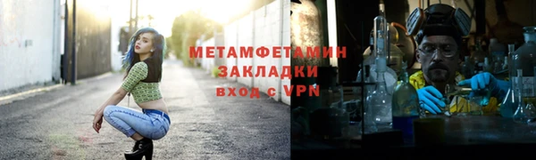 спайс Богородицк