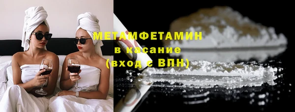 ешки Бородино