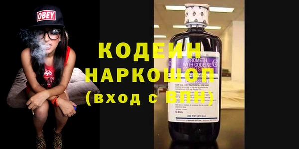 синтетический гашиш Бронницы
