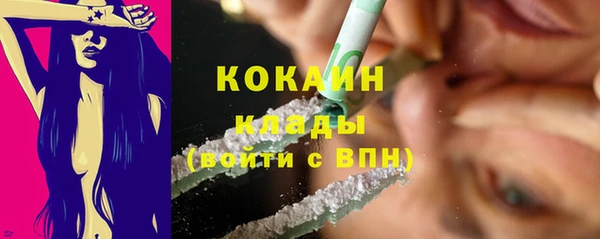 синтетический гашиш Бронницы