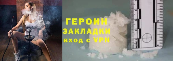альфа пвп VHQ Бугульма