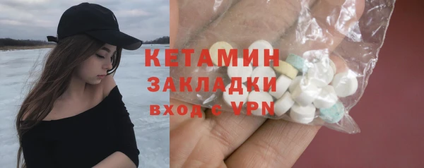 синтетический гашиш Бронницы