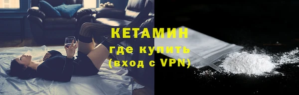 альфа пвп VHQ Бугульма