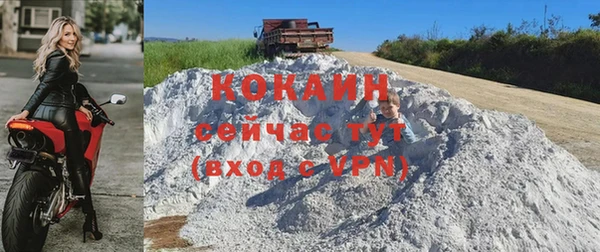 альфа пвп VHQ Бугульма
