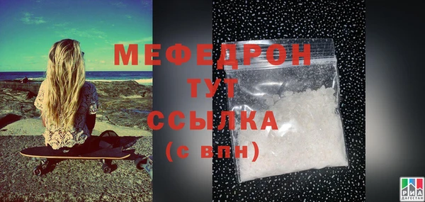 альфа пвп VHQ Бугульма