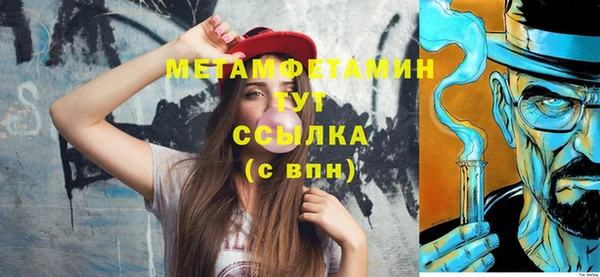 синтетический гашиш Бронницы