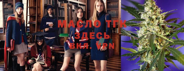 синтетический гашиш Бронницы