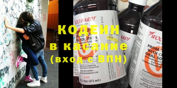 альфа пвп VHQ Бугульма
