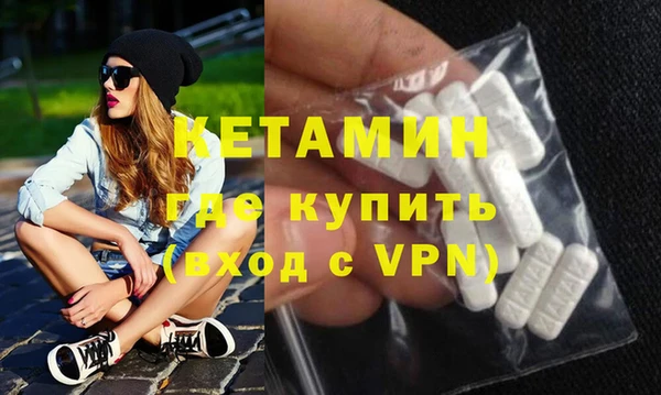 ешки Бородино