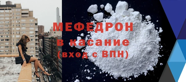 синтетический гашиш Бронницы