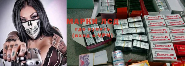 синтетический гашиш Бронницы