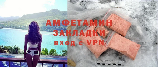 ешки Бородино