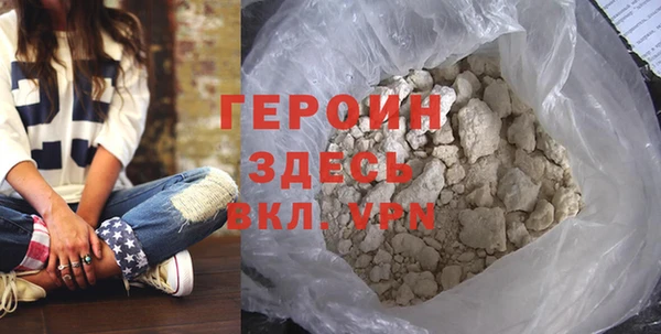 синтетический гашиш Бронницы