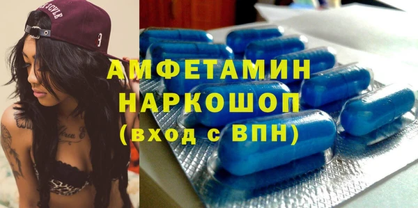 альфа пвп VHQ Бугульма