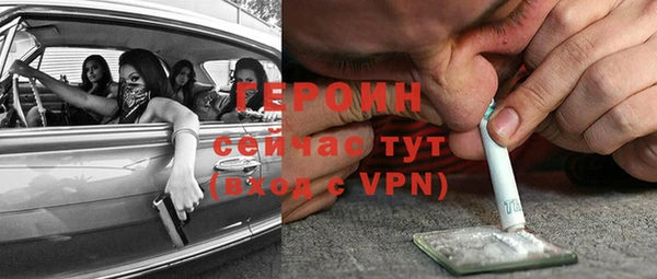 MESCALINE Богородск