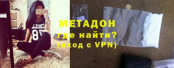синтетический гашиш Бронницы