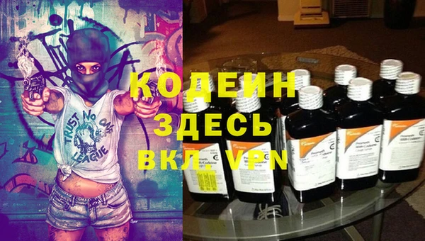альфа пвп VHQ Бугульма