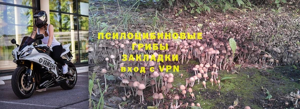 альфа пвп VHQ Бугульма