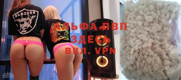 синтетический гашиш Бронницы