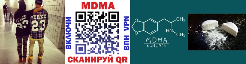MDMA кристаллы  omg ТОР  Кондопога 