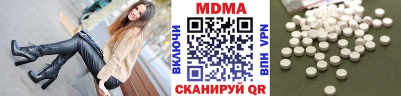 МДМА crystal Кондопога