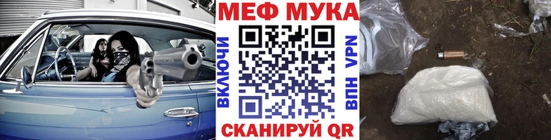MEGA как войти  Кондопога  МЯУ-МЯУ mephedrone  наркотики 
