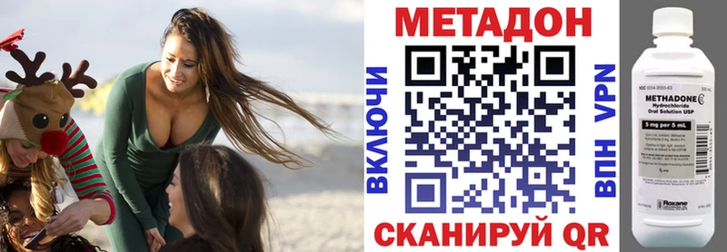 darknet официальный сайт  Кондопога  МЕТАДОН кристалл 