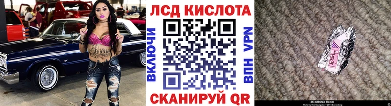 Наркотические марки 1500мкг  мориарти официальный сайт  Кондопога 