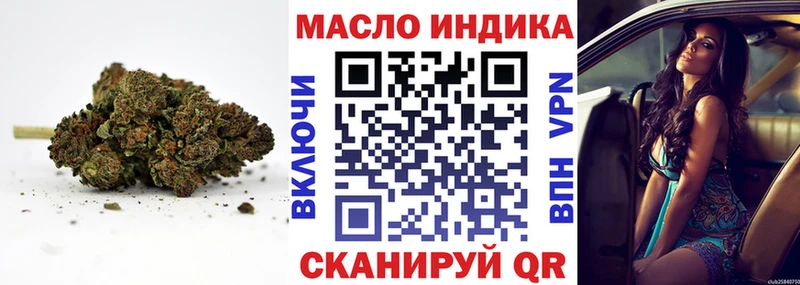 как найти   дарк нет официальный сайт  ТГК гашишное масло  Кондопога 